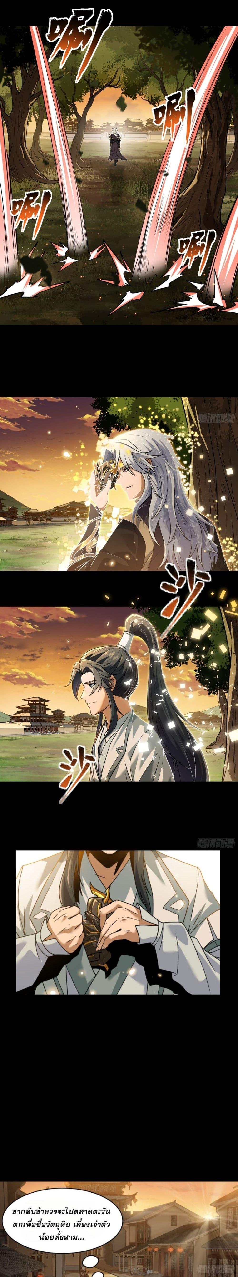 Manga-lc-com อ่านมังงะ อ่านการ์ตูน ออนไลน์ ฟรี Sword Intent ตอนที่ 1 2 3 4 5 6 7 8 9 10 11 12 13 14 ฟรี ไม่มีโฆษณา Manga-lc - อ่าน มังงะ อ่าน การ์ตูน ออนไลน์ อ่านมังงะ ฟรี