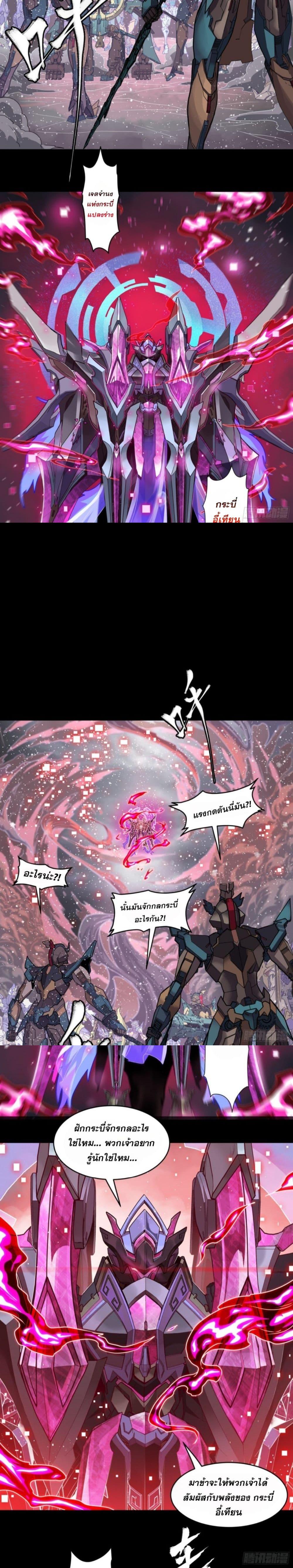 Manga-lc-com อ่านมังงะ อ่านการ์ตูน ออนไลน์ ฟรี Sword Intent ตอนที่ 1 2 3 4 5 6 7 8 9 10 11 12 13 14 ฟรี ไม่มีโฆษณา Manga-lc - อ่าน มังงะ อ่าน การ์ตูน ออนไลน์ อ่านมังงะ ฟรี