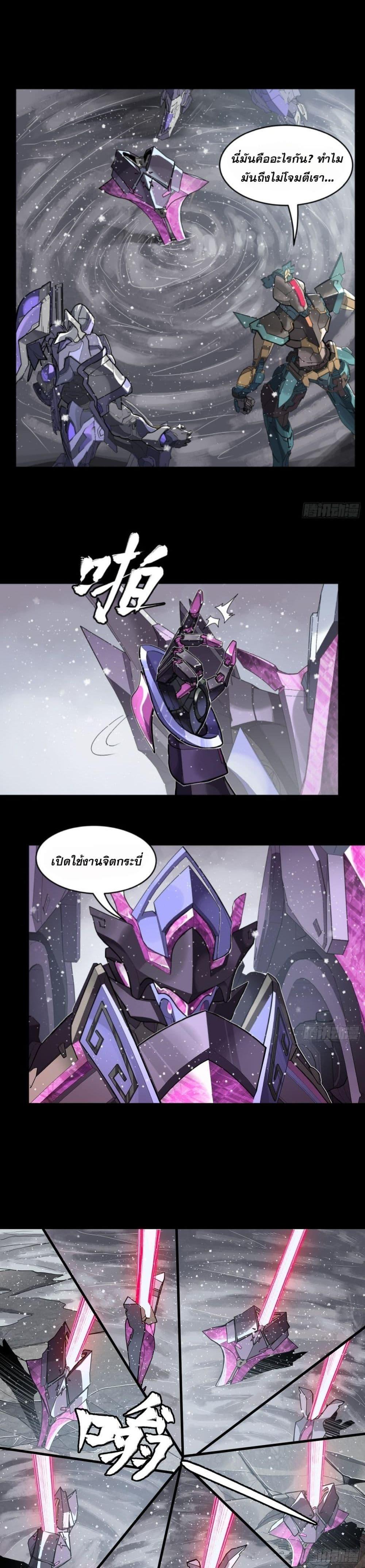 Manga-lc-com อ่านมังงะ อ่านการ์ตูน ออนไลน์ ฟรี Sword Intent ตอนที่ 1 2 3 4 5 6 7 8 9 10 11 12 13 14 ฟรี ไม่มีโฆษณา Manga-lc - อ่าน มังงะ อ่าน การ์ตูน ออนไลน์ อ่านมังงะ ฟรี