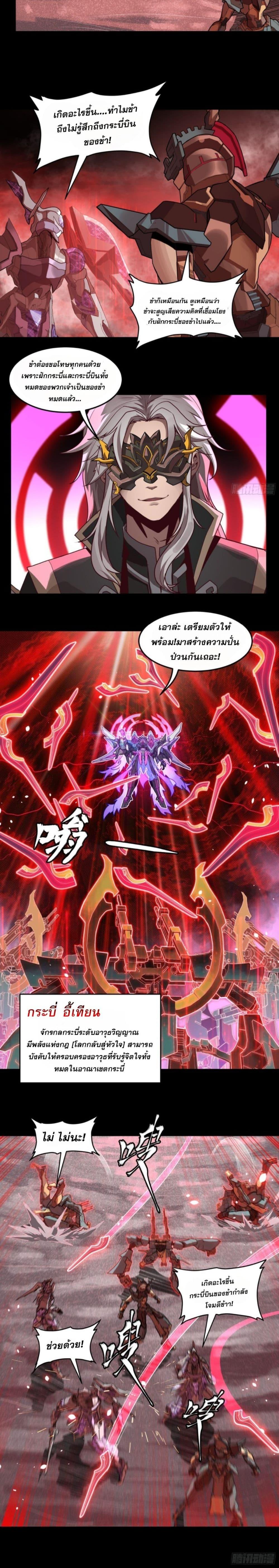 Manga-lc-com อ่านมังงะ อ่านการ์ตูน ออนไลน์ ฟรี Sword Intent ตอนที่ 1 2 3 4 5 6 7 8 9 10 11 12 13 14 ฟรี ไม่มีโฆษณา Manga-lc - อ่าน มังงะ อ่าน การ์ตูน ออนไลน์ อ่านมังงะ ฟรี