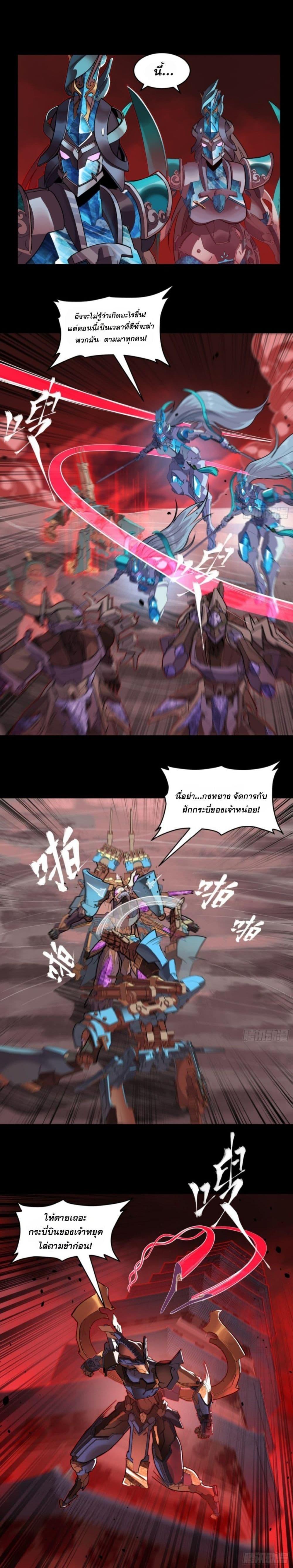 Manga-lc-com อ่านมังงะ อ่านการ์ตูน ออนไลน์ ฟรี Sword Intent ตอนที่ 1 2 3 4 5 6 7 8 9 10 11 12 13 14 ฟรี ไม่มีโฆษณา Manga-lc - อ่าน มังงะ อ่าน การ์ตูน ออนไลน์ อ่านมังงะ ฟรี