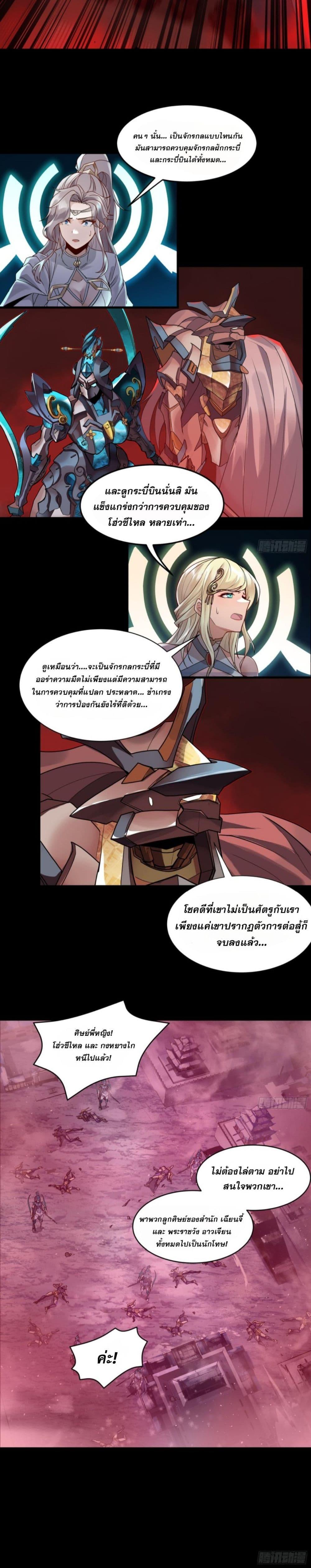 Manga-lc-com อ่านมังงะ อ่านการ์ตูน ออนไลน์ ฟรี Sword Intent ตอนที่ 1 2 3 4 5 6 7 8 9 10 11 12 13 14 ฟรี ไม่มีโฆษณา Manga-lc - อ่าน มังงะ อ่าน การ์ตูน ออนไลน์ อ่านมังงะ ฟรี