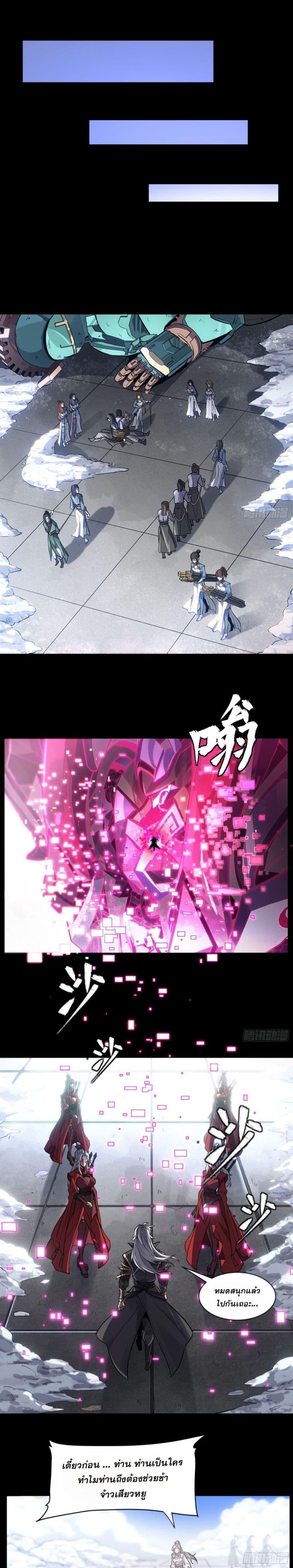 Manga-lc-com อ่านมังงะ อ่านการ์ตูน ออนไลน์ ฟรี Sword Intent ตอนที่ 1 2 3 4 5 6 7 8 9 10 11 12 13 14 ฟรี ไม่มีโฆษณา Manga-lc - อ่าน มังงะ อ่าน การ์ตูน ออนไลน์ อ่านมังงะ ฟรี