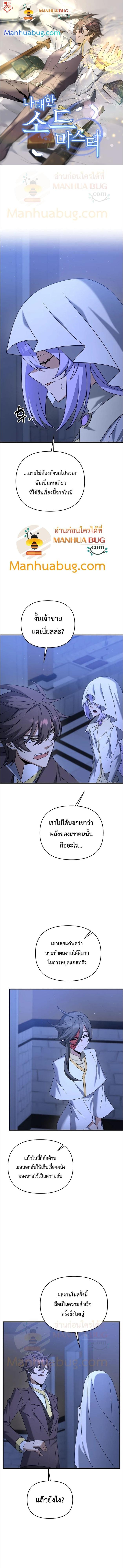Manga-lc-com อ่านมังงะ อ่านการ์ตูน ออนไลน์ ฟรี The Lazy Swordmaster ตอนที่ 1 2 3 4 5 6 7 8 9 10 11 12 13 14 ฟรี ไม่มีโฆษณา Manga-lc - อ่าน มังงะ อ่าน การ์ตูน ออนไลน์ อ่านมังงะ ฟรี