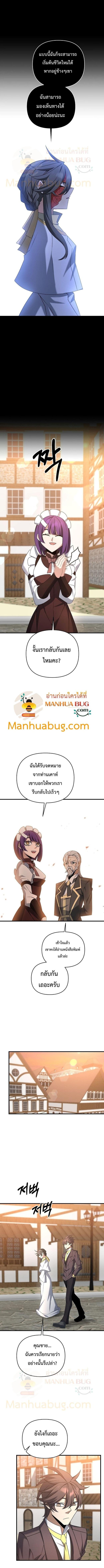 Manga-lc-com อ่านมังงะ อ่านการ์ตูน ออนไลน์ ฟรี The Lazy Swordmaster ตอนที่ 1 2 3 4 5 6 7 8 9 10 11 12 13 14 ฟรี ไม่มีโฆษณา Manga-lc - อ่าน มังงะ อ่าน การ์ตูน ออนไลน์ อ่านมังงะ ฟรี