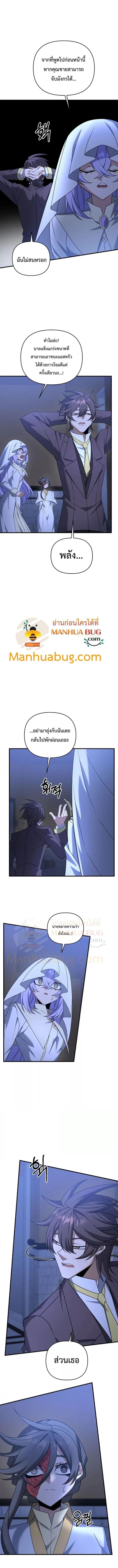 Manga-lc-com อ่านมังงะ อ่านการ์ตูน ออนไลน์ ฟรี The Lazy Swordmaster ตอนที่ 1 2 3 4 5 6 7 8 9 10 11 12 13 14 ฟรี ไม่มีโฆษณา Manga-lc - อ่าน มังงะ อ่าน การ์ตูน ออนไลน์ อ่านมังงะ ฟรี