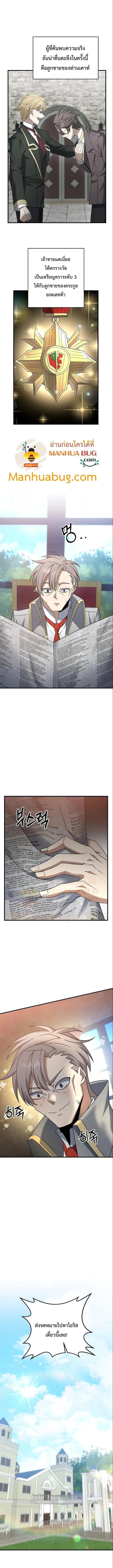 Manga-lc-com อ่านมังงะ อ่านการ์ตูน ออนไลน์ ฟรี The Lazy Swordmaster ตอนที่ 1 2 3 4 5 6 7 8 9 10 11 12 13 14 ฟรี ไม่มีโฆษณา Manga-lc - อ่าน มังงะ อ่าน การ์ตูน ออนไลน์ อ่านมังงะ ฟรี