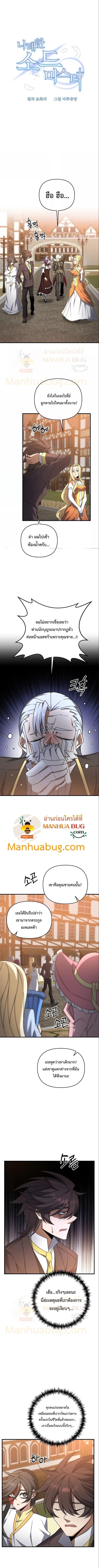 Manga-lc-com อ่านมังงะ อ่านการ์ตูน ออนไลน์ ฟรี The Lazy Swordmaster ตอนที่ 1 2 3 4 5 6 7 8 9 10 11 12 13 14 ฟรี ไม่มีโฆษณา Manga-lc - อ่าน มังงะ อ่าน การ์ตูน ออนไลน์ อ่านมังงะ ฟรี