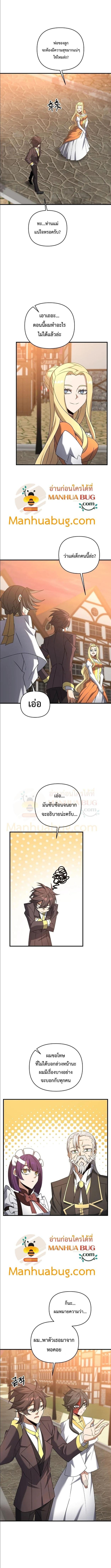 Manga-lc-com อ่านมังงะ อ่านการ์ตูน ออนไลน์ ฟรี The Lazy Swordmaster ตอนที่ 1 2 3 4 5 6 7 8 9 10 11 12 13 14 ฟรี ไม่มีโฆษณา Manga-lc - อ่าน มังงะ อ่าน การ์ตูน ออนไลน์ อ่านมังงะ ฟรี