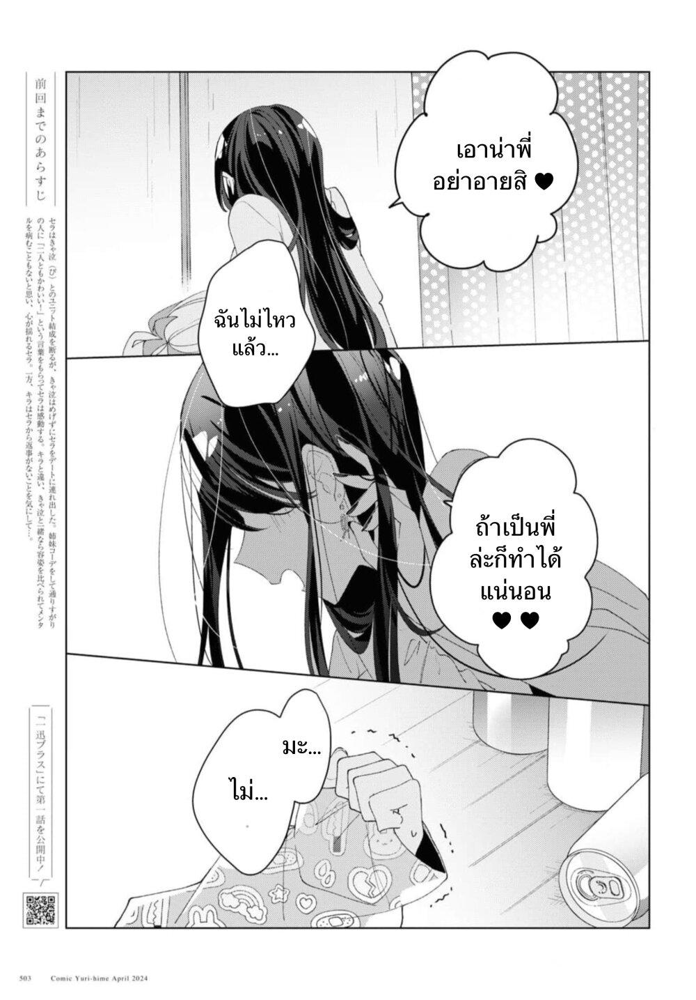 Manga-lc-com อ่านมังงะ อ่านการ์ตูน ออนไลน์ ฟรี Insecure Herami Sisters ตอนที่ 1 2 3 4 5 6 7 8 9 10 11 12 13 14 ฟรี ไม่มีโฆษณา Manga-lc - อ่าน มังงะ อ่าน การ์ตูน ออนไลน์ อ่านมังงะ ฟรี