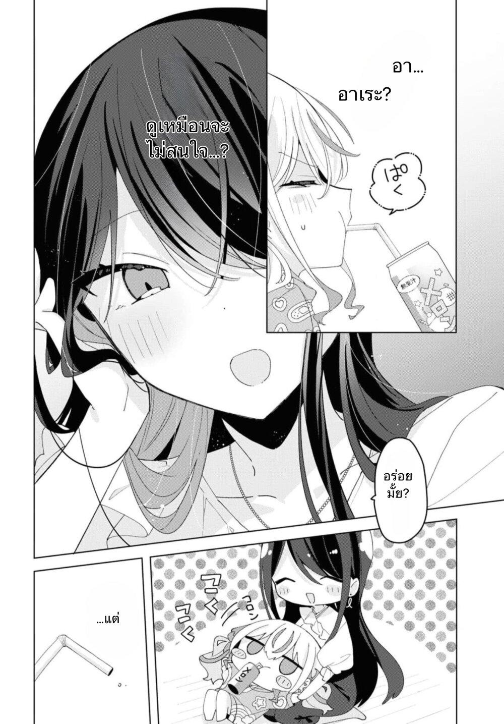 Manga-lc-com อ่านมังงะ อ่านการ์ตูน ออนไลน์ ฟรี Insecure Herami Sisters ตอนที่ 1 2 3 4 5 6 7 8 9 10 11 12 13 14 ฟรี ไม่มีโฆษณา Manga-lc - อ่าน มังงะ อ่าน การ์ตูน ออนไลน์ อ่านมังงะ ฟรี