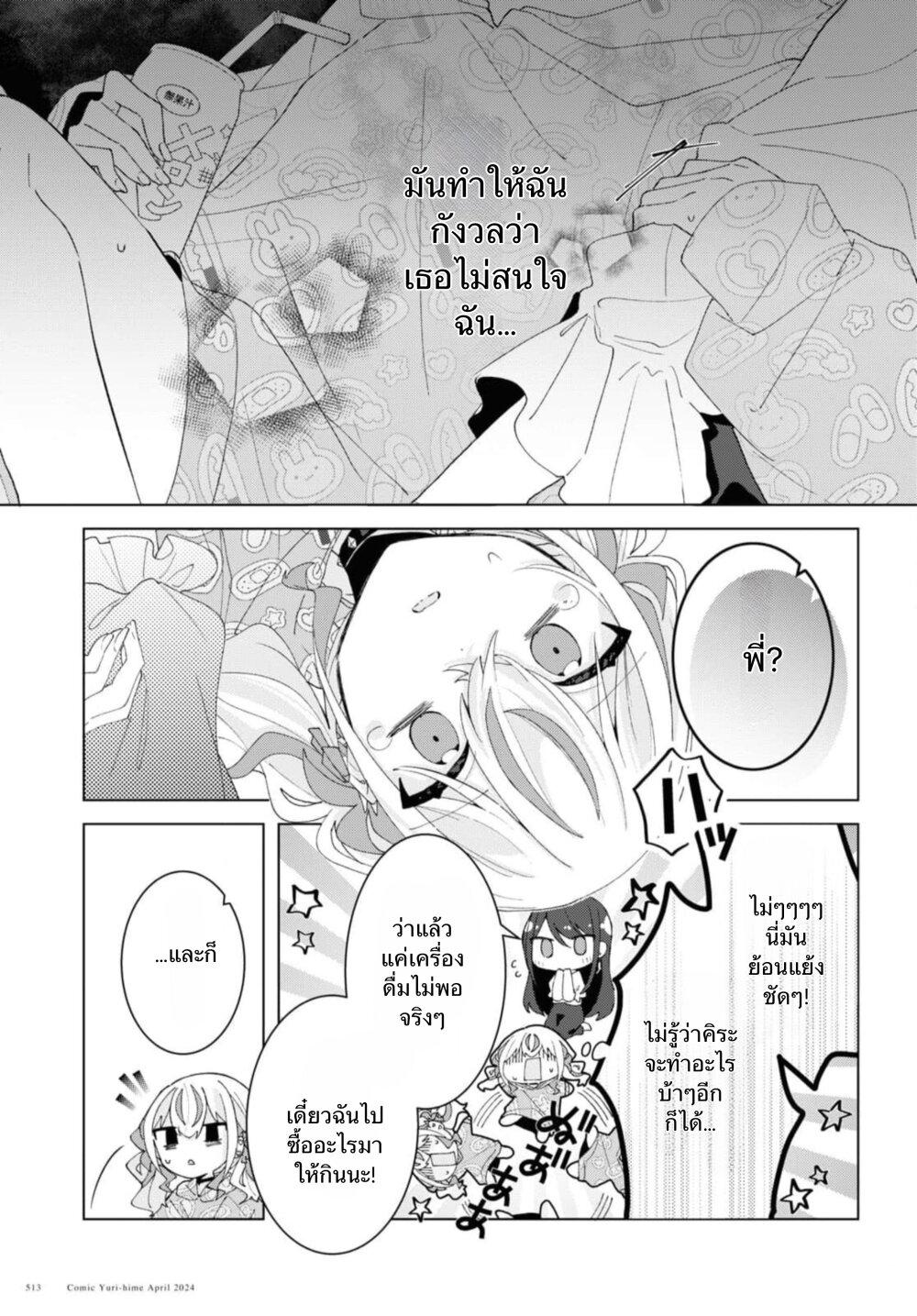 Manga-lc-com อ่านมังงะ อ่านการ์ตูน ออนไลน์ ฟรี Insecure Herami Sisters ตอนที่ 1 2 3 4 5 6 7 8 9 10 11 12 13 14 ฟรี ไม่มีโฆษณา Manga-lc - อ่าน มังงะ อ่าน การ์ตูน ออนไลน์ อ่านมังงะ ฟรี