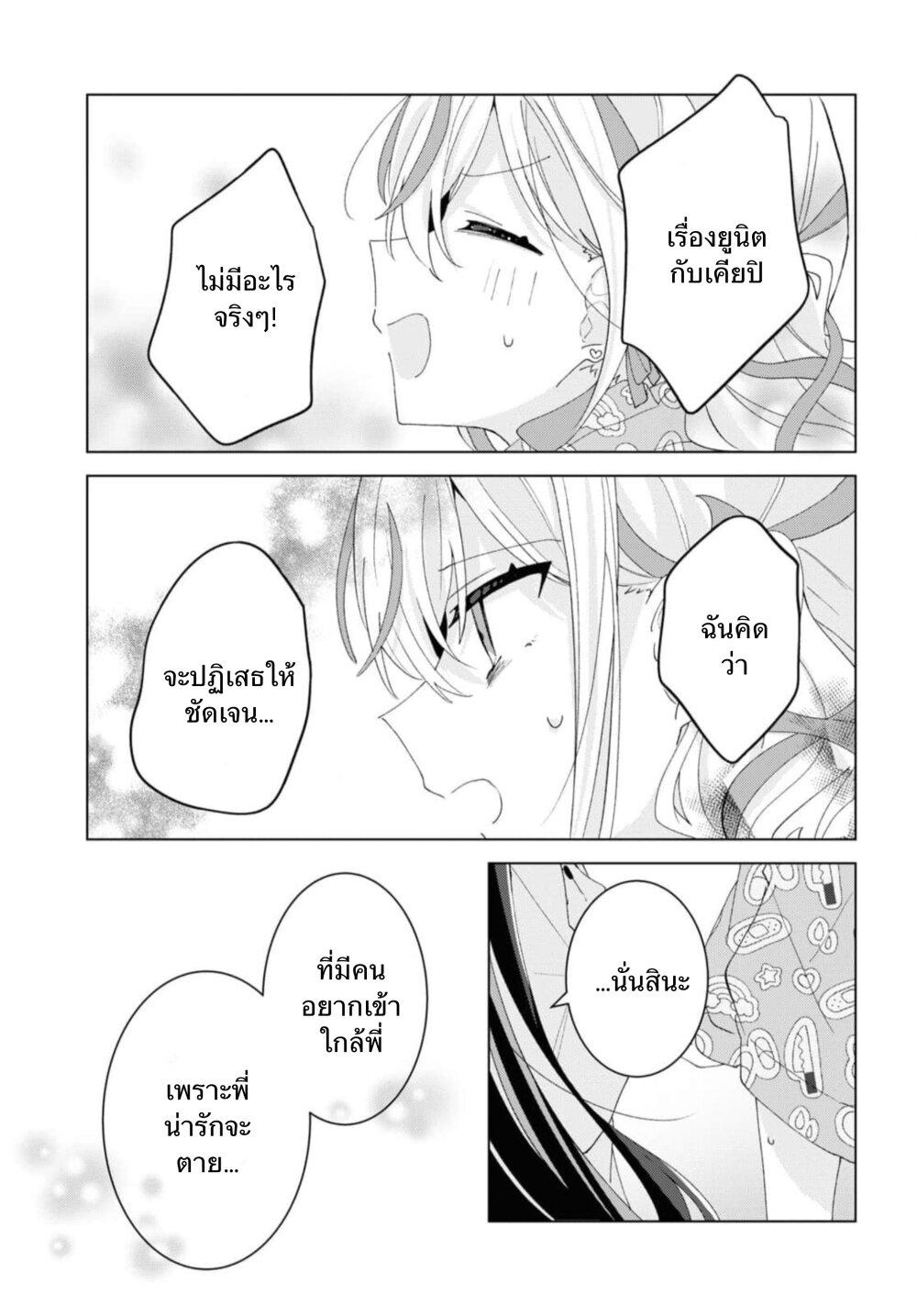 Manga-lc-com อ่านมังงะ อ่านการ์ตูน ออนไลน์ ฟรี Insecure Herami Sisters ตอนที่ 1 2 3 4 5 6 7 8 9 10 11 12 13 14 ฟรี ไม่มีโฆษณา Manga-lc - อ่าน มังงะ อ่าน การ์ตูน ออนไลน์ อ่านมังงะ ฟรี