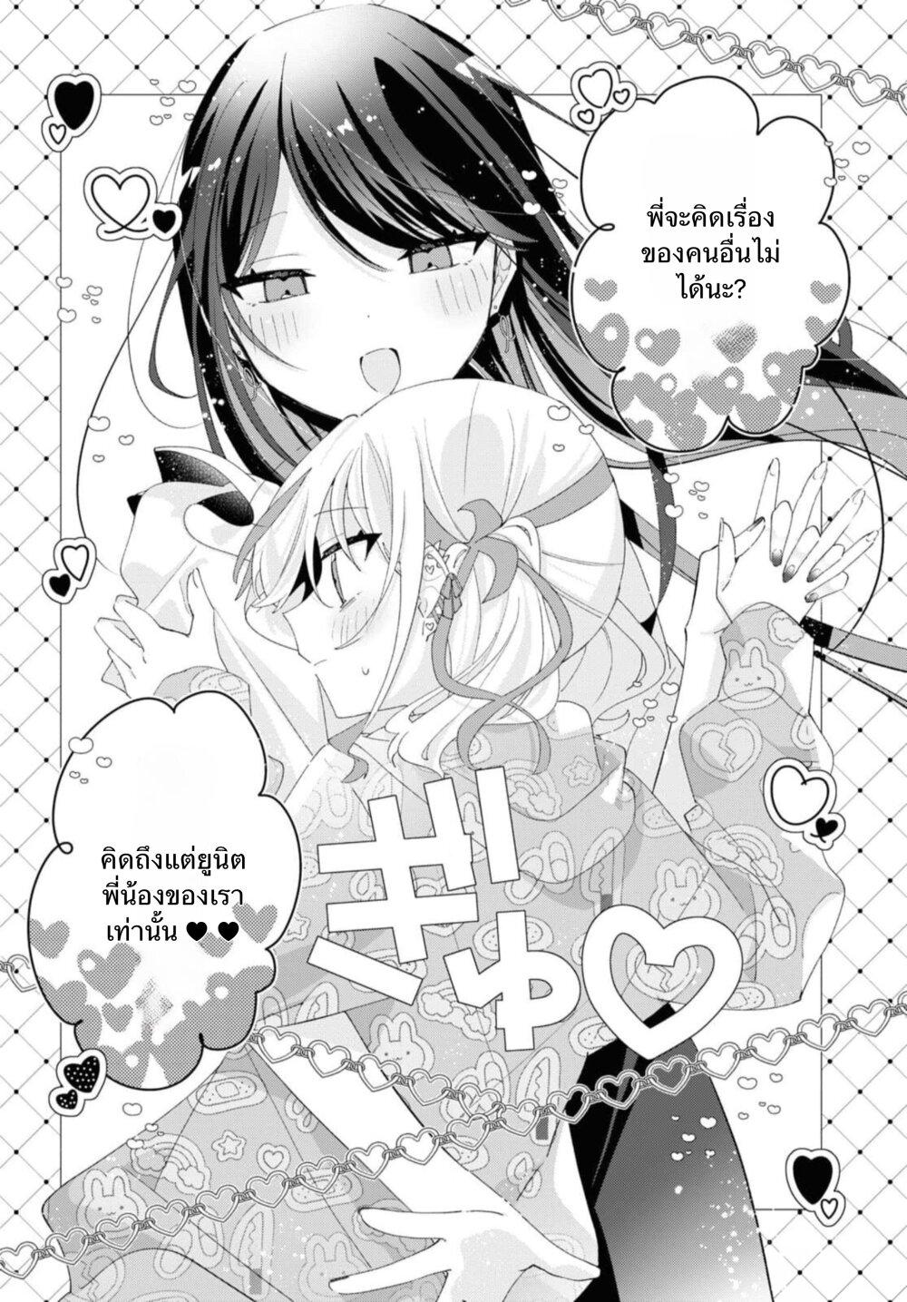 Manga-lc-com อ่านมังงะ อ่านการ์ตูน ออนไลน์ ฟรี Insecure Herami Sisters ตอนที่ 1 2 3 4 5 6 7 8 9 10 11 12 13 14 ฟรี ไม่มีโฆษณา Manga-lc - อ่าน มังงะ อ่าน การ์ตูน ออนไลน์ อ่านมังงะ ฟรี
