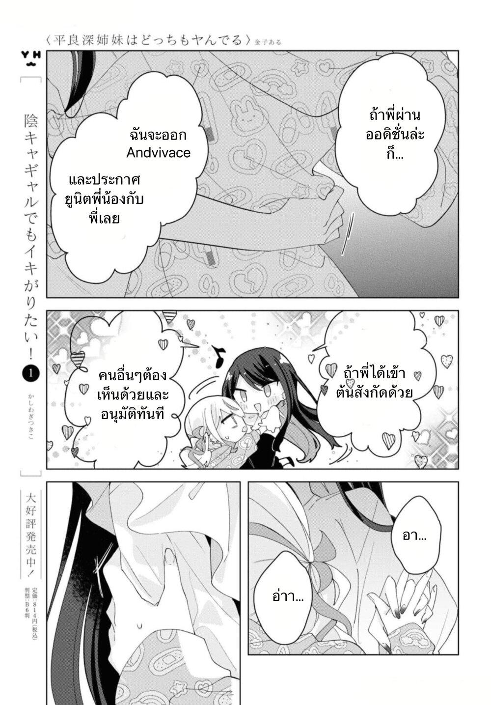 Manga-lc-com อ่านมังงะ อ่านการ์ตูน ออนไลน์ ฟรี Insecure Herami Sisters ตอนที่ 1 2 3 4 5 6 7 8 9 10 11 12 13 14 ฟรี ไม่มีโฆษณา Manga-lc - อ่าน มังงะ อ่าน การ์ตูน ออนไลน์ อ่านมังงะ ฟรี