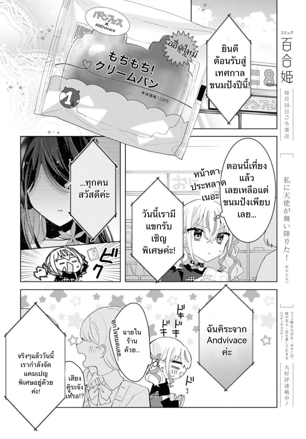 Manga-lc-com อ่านมังงะ อ่านการ์ตูน ออนไลน์ ฟรี Insecure Herami Sisters ตอนที่ 1 2 3 4 5 6 7 8 9 10 11 12 13 14 ฟรี ไม่มีโฆษณา Manga-lc - อ่าน มังงะ อ่าน การ์ตูน ออนไลน์ อ่านมังงะ ฟรี