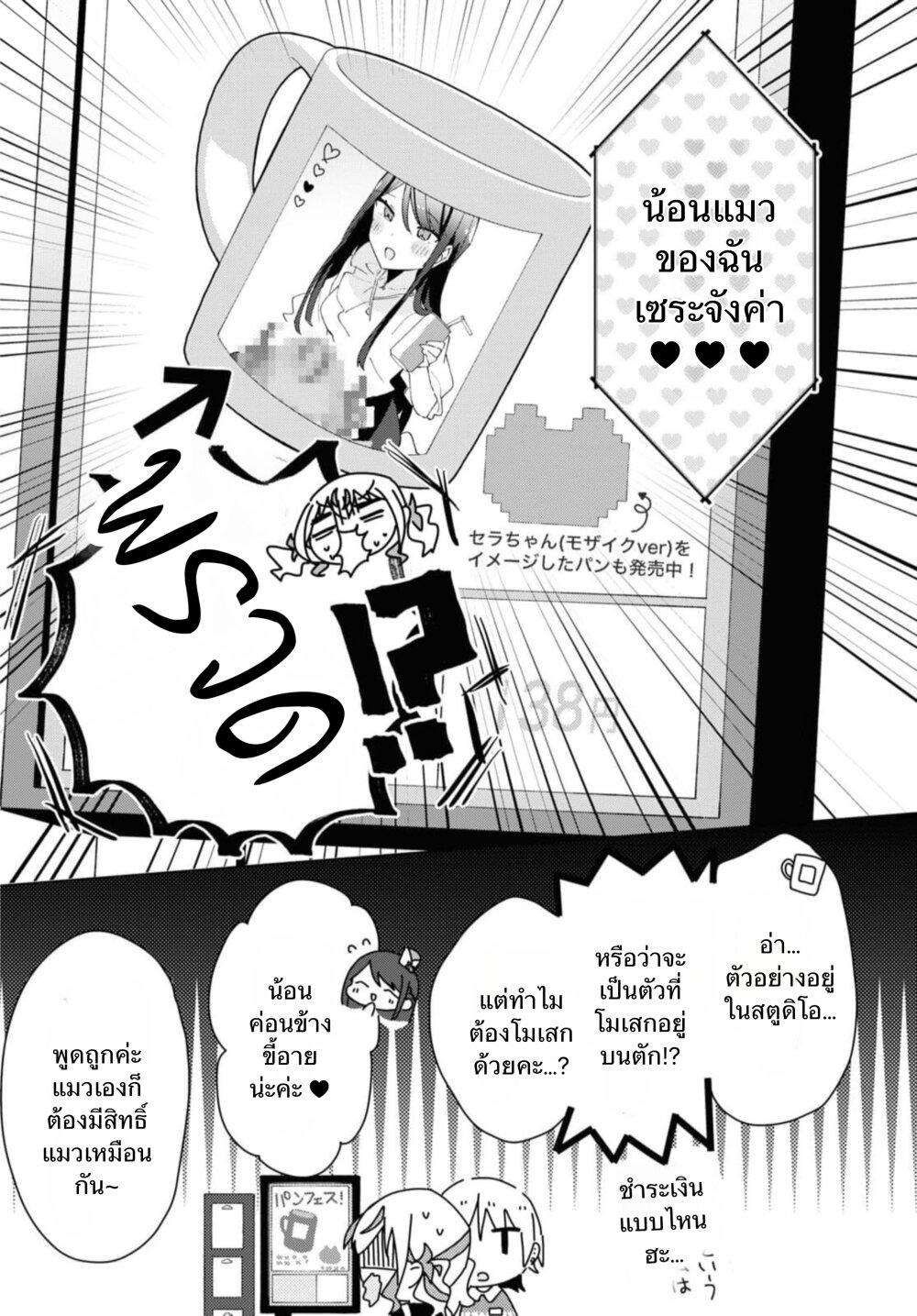 Manga-lc-com อ่านมังงะ อ่านการ์ตูน ออนไลน์ ฟรี Insecure Herami Sisters ตอนที่ 1 2 3 4 5 6 7 8 9 10 11 12 13 14 ฟรี ไม่มีโฆษณา Manga-lc - อ่าน มังงะ อ่าน การ์ตูน ออนไลน์ อ่านมังงะ ฟรี