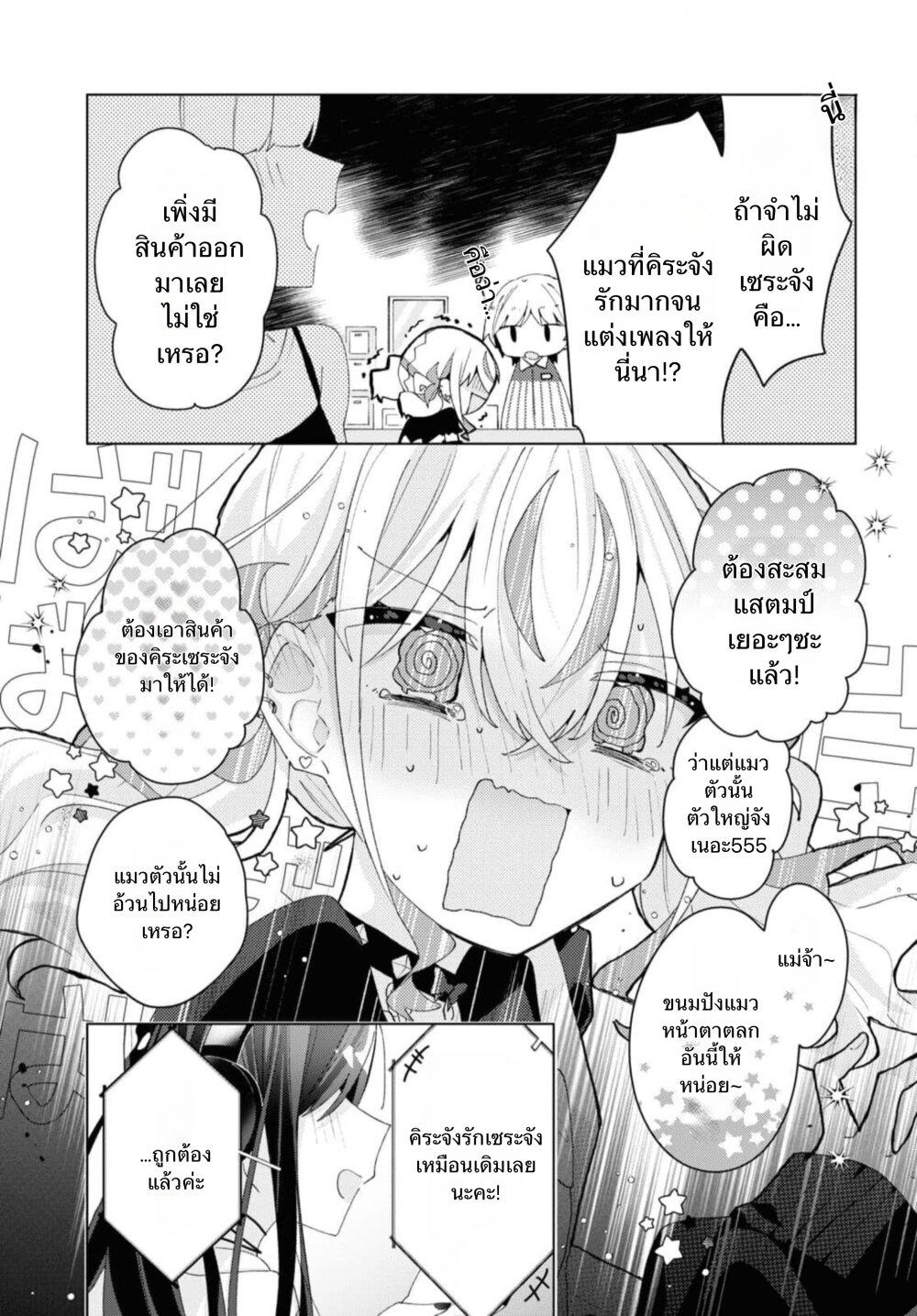 Manga-lc-com อ่านมังงะ อ่านการ์ตูน ออนไลน์ ฟรี Insecure Herami Sisters ตอนที่ 1 2 3 4 5 6 7 8 9 10 11 12 13 14 ฟรี ไม่มีโฆษณา Manga-lc - อ่าน มังงะ อ่าน การ์ตูน ออนไลน์ อ่านมังงะ ฟรี