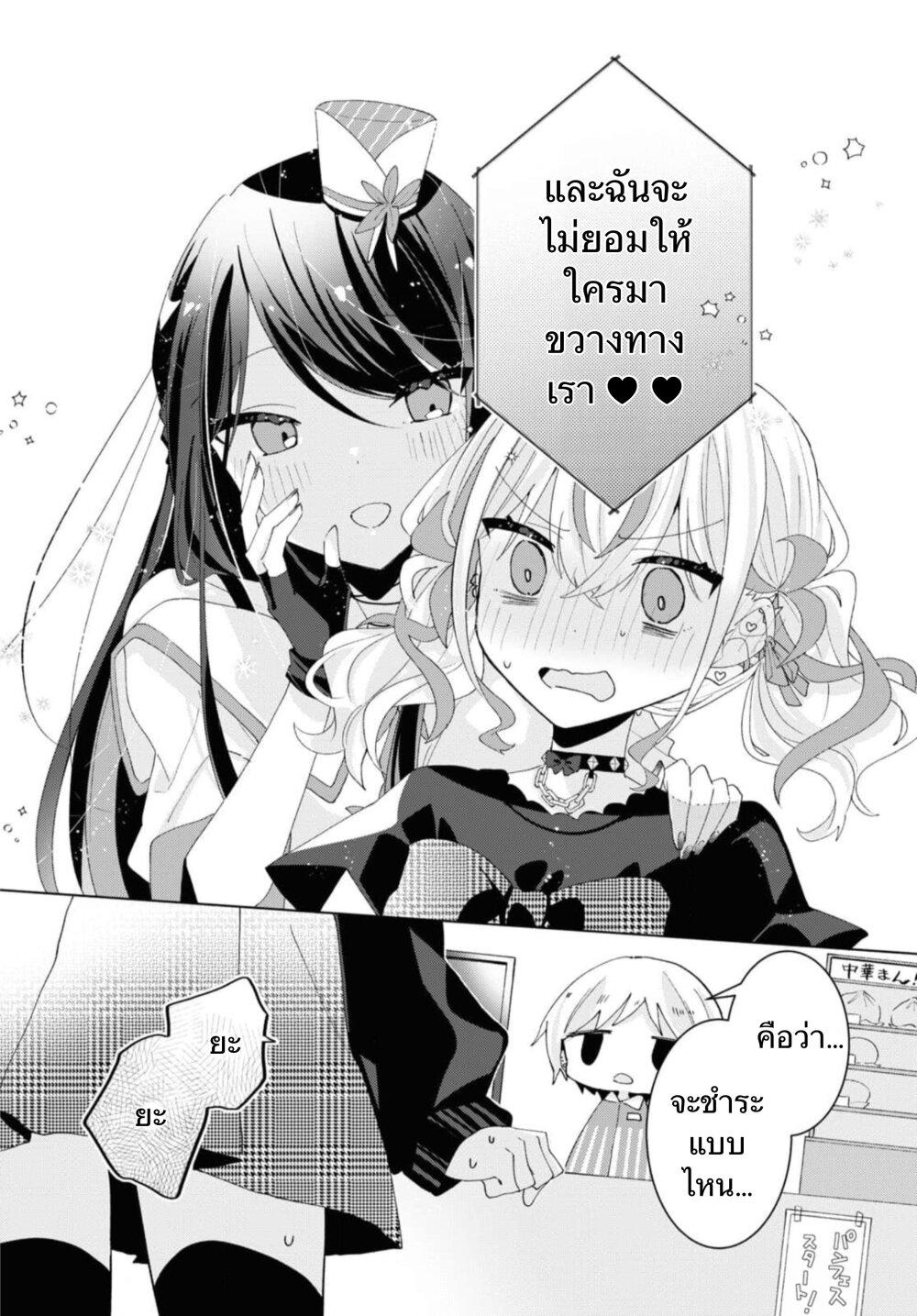 Manga-lc-com อ่านมังงะ อ่านการ์ตูน ออนไลน์ ฟรี Insecure Herami Sisters ตอนที่ 1 2 3 4 5 6 7 8 9 10 11 12 13 14 ฟรี ไม่มีโฆษณา Manga-lc - อ่าน มังงะ อ่าน การ์ตูน ออนไลน์ อ่านมังงะ ฟรี