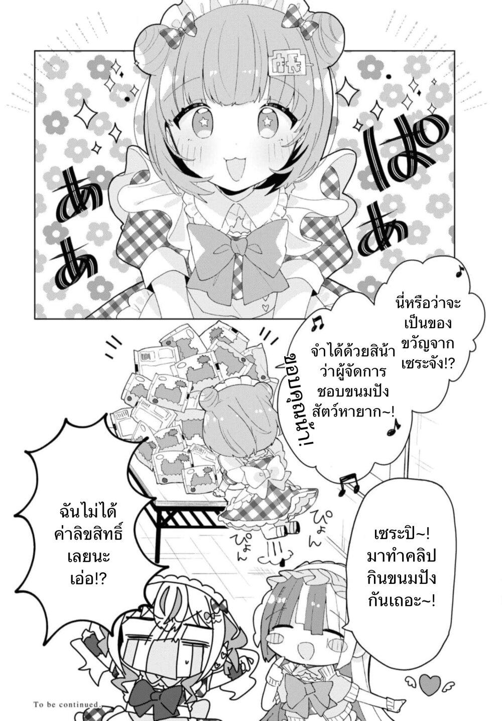 Manga-lc-com อ่านมังงะ อ่านการ์ตูน ออนไลน์ ฟรี Insecure Herami Sisters ตอนที่ 1 2 3 4 5 6 7 8 9 10 11 12 13 14 ฟรี ไม่มีโฆษณา Manga-lc - อ่าน มังงะ อ่าน การ์ตูน ออนไลน์ อ่านมังงะ ฟรี