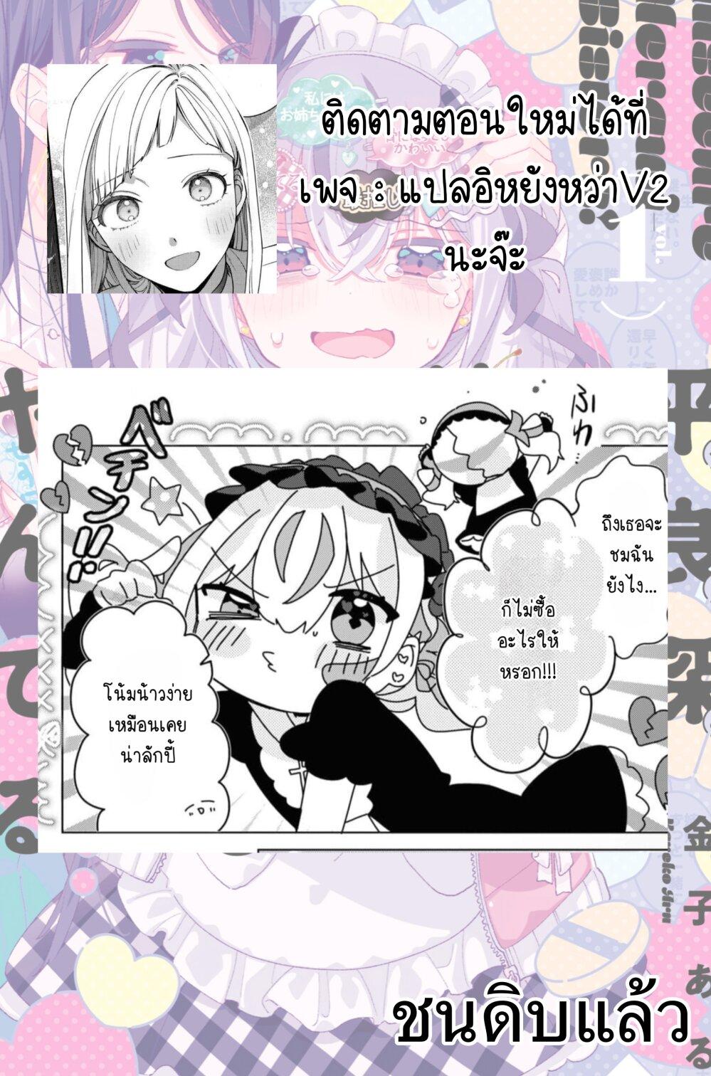 Manga-lc-com อ่านมังงะ อ่านการ์ตูน ออนไลน์ ฟรี Insecure Herami Sisters ตอนที่ 1 2 3 4 5 6 7 8 9 10 11 12 13 14 ฟรี ไม่มีโฆษณา Manga-lc - อ่าน มังงะ อ่าน การ์ตูน ออนไลน์ อ่านมังงะ ฟรี