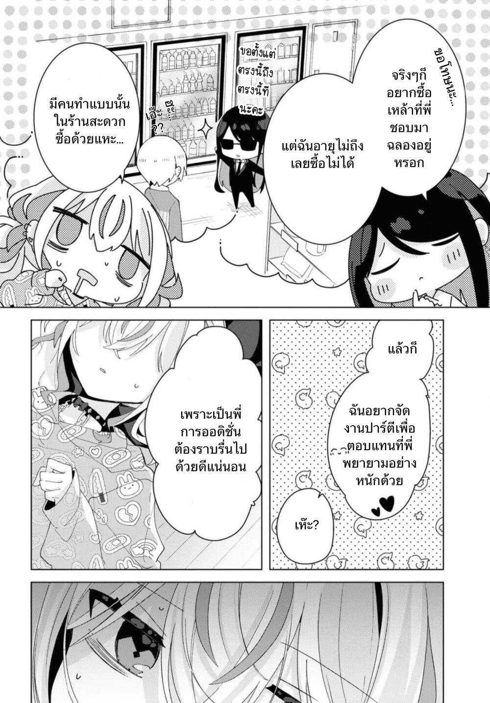 Manga-lc-com อ่านมังงะ อ่านการ์ตูน ออนไลน์ ฟรี Insecure Herami Sisters ตอนที่ 1 2 3 4 5 6 7 8 9 10 11 12 13 14 ฟรี ไม่มีโฆษณา Manga-lc - อ่าน มังงะ อ่าน การ์ตูน ออนไลน์ อ่านมังงะ ฟรี