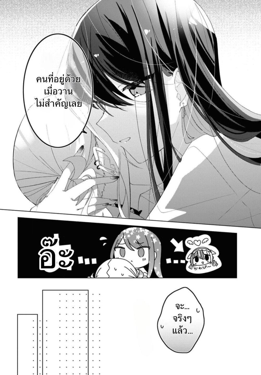 Manga-lc-com อ่านมังงะ อ่านการ์ตูน ออนไลน์ ฟรี Insecure Herami Sisters ตอนที่ 1 2 3 4 5 6 7 8 9 10 11 12 13 14 ฟรี ไม่มีโฆษณา Manga-lc - อ่าน มังงะ อ่าน การ์ตูน ออนไลน์ อ่านมังงะ ฟรี