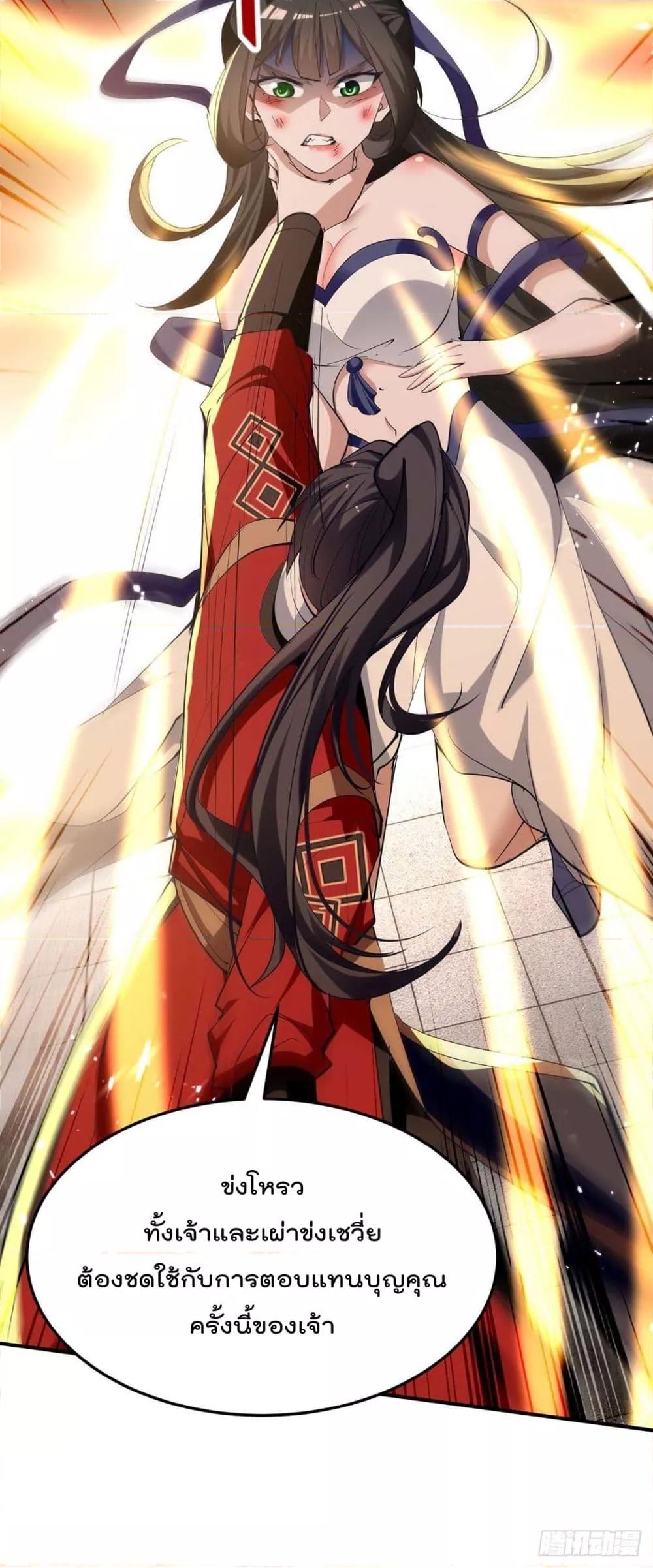 Manga-lc-com อ่านมังงะ อ่านการ์ตูน ออนไลน์ ฟรี Return of Divin ตอนที่ 1 2 3 4 5 6 7 8 9 10 11 12 13 14 ฟรี ไม่มีโฆษณา Manga-lc - อ่าน มังงะ อ่าน การ์ตูน ออนไลน์ อ่านมังงะ ฟรี