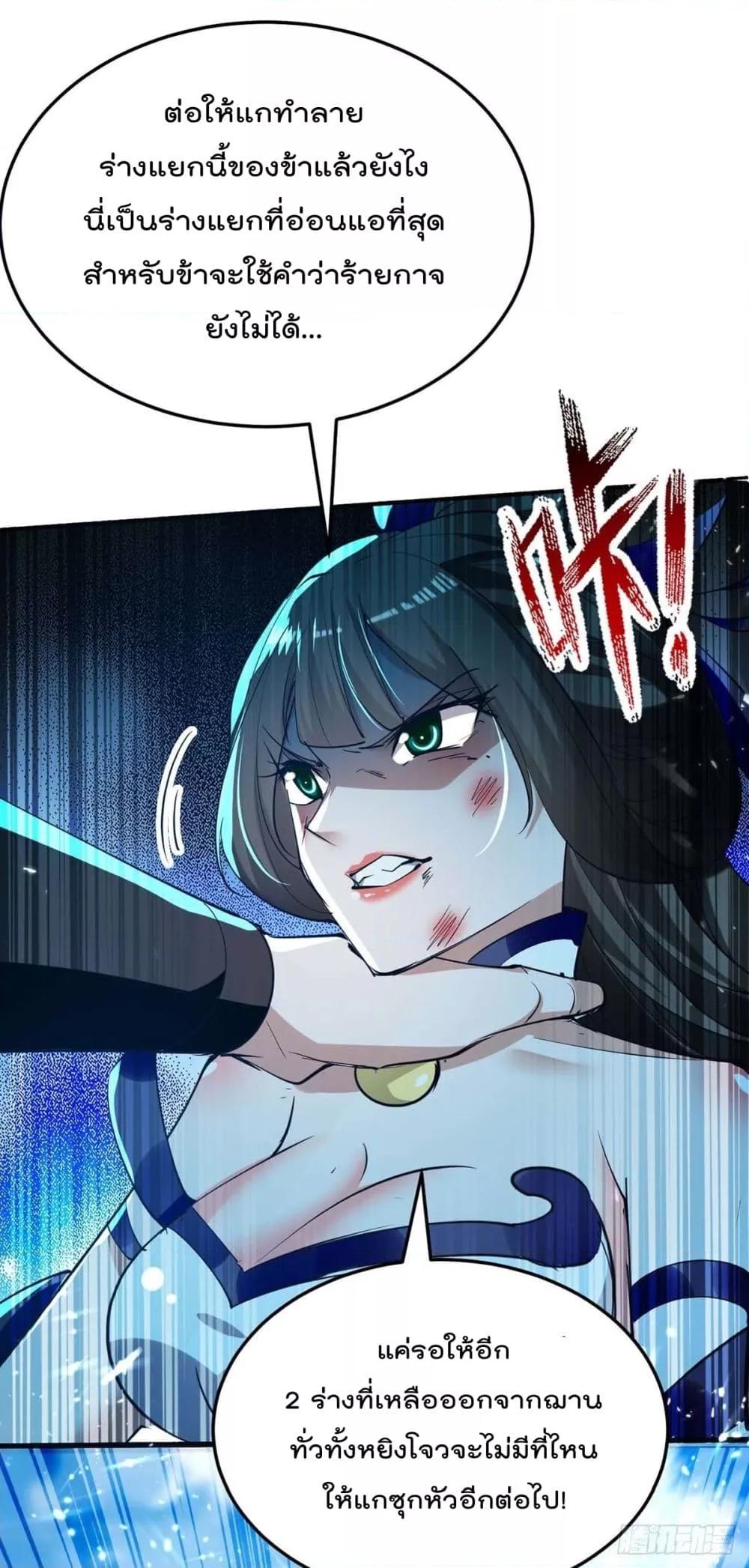 Manga-lc-com อ่านมังงะ อ่านการ์ตูน ออนไลน์ ฟรี Return of Divin ตอนที่ 1 2 3 4 5 6 7 8 9 10 11 12 13 14 ฟรี ไม่มีโฆษณา Manga-lc - อ่าน มังงะ อ่าน การ์ตูน ออนไลน์ อ่านมังงะ ฟรี