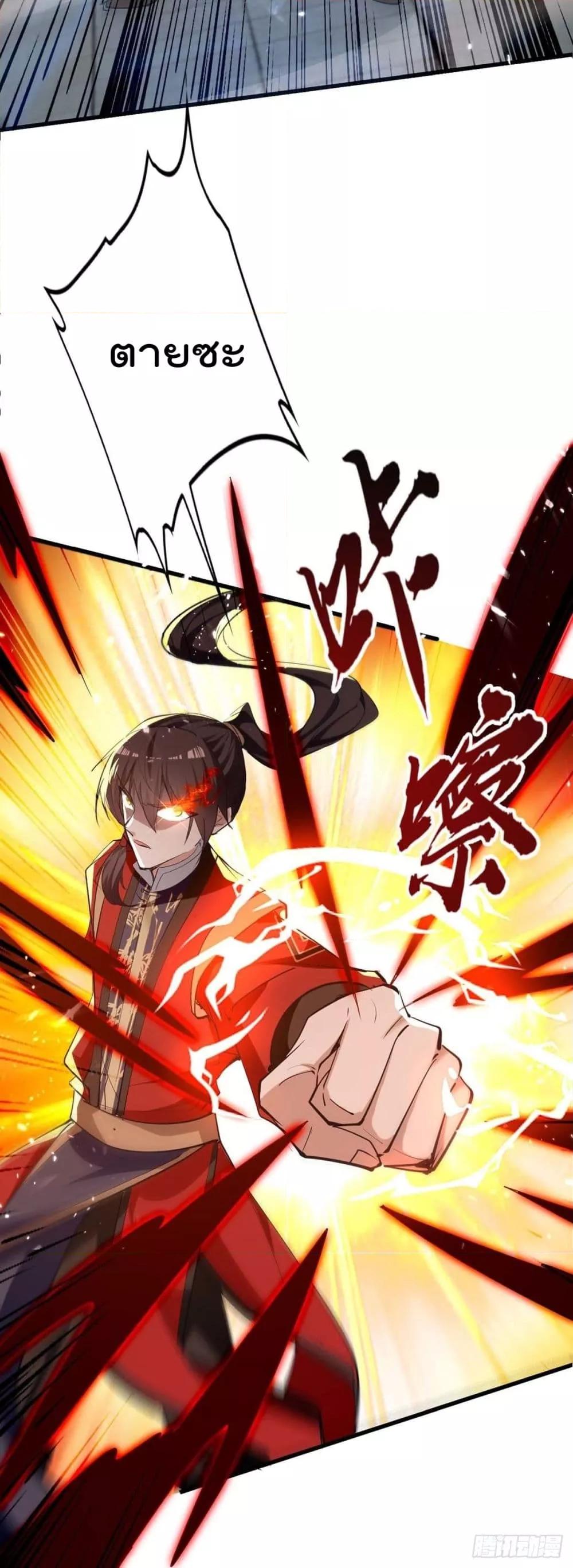 Manga-lc-com อ่านมังงะ อ่านการ์ตูน ออนไลน์ ฟรี Return of Divin ตอนที่ 1 2 3 4 5 6 7 8 9 10 11 12 13 14 ฟรี ไม่มีโฆษณา Manga-lc - อ่าน มังงะ อ่าน การ์ตูน ออนไลน์ อ่านมังงะ ฟรี