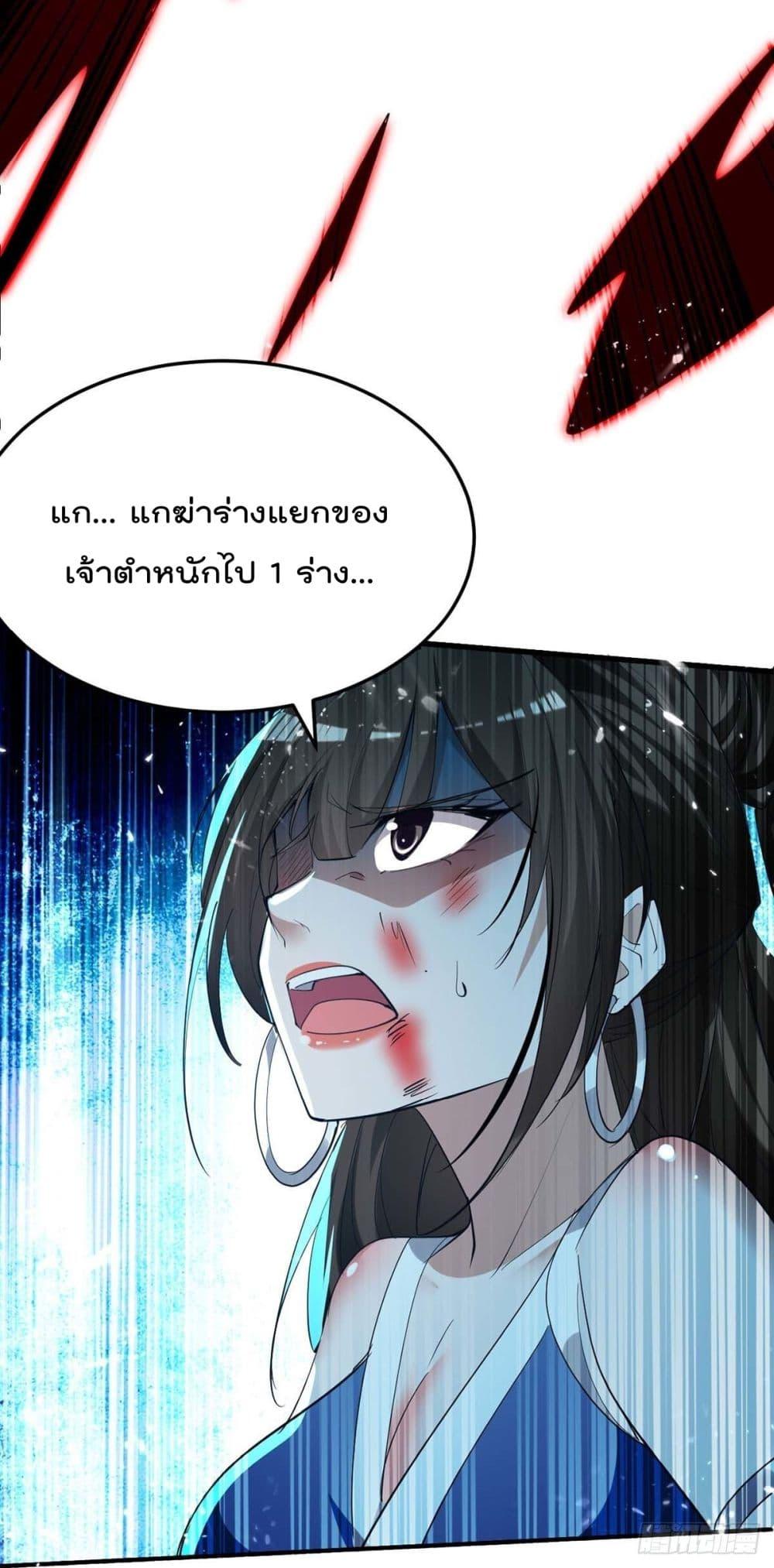 Manga-lc-com อ่านมังงะ อ่านการ์ตูน ออนไลน์ ฟรี Return of Divin ตอนที่ 1 2 3 4 5 6 7 8 9 10 11 12 13 14 ฟรี ไม่มีโฆษณา Manga-lc - อ่าน มังงะ อ่าน การ์ตูน ออนไลน์ อ่านมังงะ ฟรี