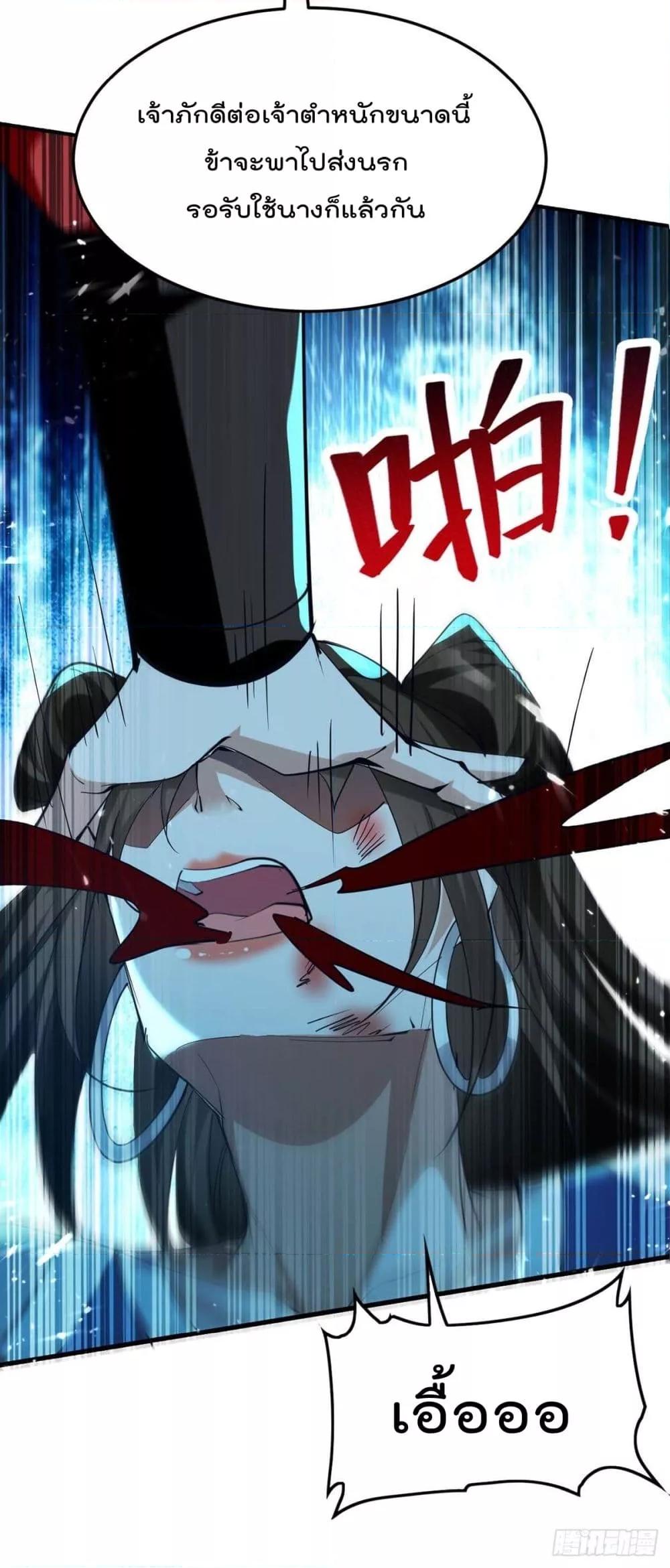 Manga-lc-com อ่านมังงะ อ่านการ์ตูน ออนไลน์ ฟรี Return of Divin ตอนที่ 1 2 3 4 5 6 7 8 9 10 11 12 13 14 ฟรี ไม่มีโฆษณา Manga-lc - อ่าน มังงะ อ่าน การ์ตูน ออนไลน์ อ่านมังงะ ฟรี