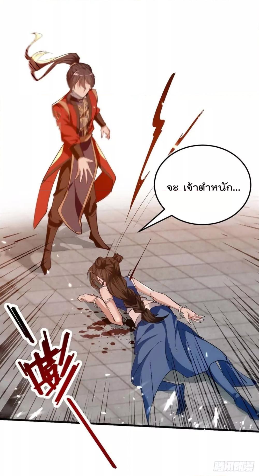 Manga-lc-com อ่านมังงะ อ่านการ์ตูน ออนไลน์ ฟรี Return of Divin ตอนที่ 1 2 3 4 5 6 7 8 9 10 11 12 13 14 ฟรี ไม่มีโฆษณา Manga-lc - อ่าน มังงะ อ่าน การ์ตูน ออนไลน์ อ่านมังงะ ฟรี