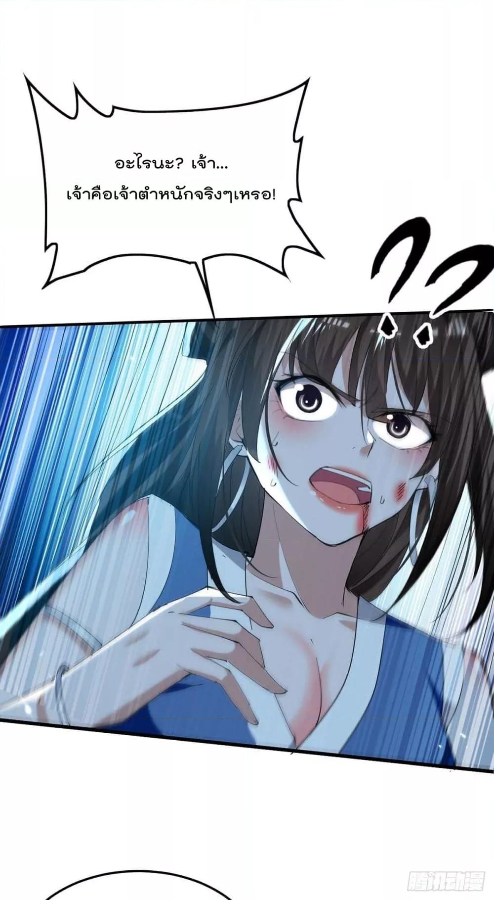 Manga-lc-com อ่านมังงะ อ่านการ์ตูน ออนไลน์ ฟรี Return of Divin ตอนที่ 1 2 3 4 5 6 7 8 9 10 11 12 13 14 ฟรี ไม่มีโฆษณา Manga-lc - อ่าน มังงะ อ่าน การ์ตูน ออนไลน์ อ่านมังงะ ฟรี