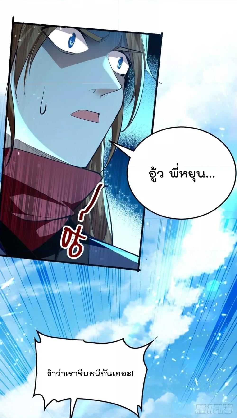 Manga-lc-com อ่านมังงะ อ่านการ์ตูน ออนไลน์ ฟรี Return of Divin ตอนที่ 1 2 3 4 5 6 7 8 9 10 11 12 13 14 ฟรี ไม่มีโฆษณา Manga-lc - อ่าน มังงะ อ่าน การ์ตูน ออนไลน์ อ่านมังงะ ฟรี