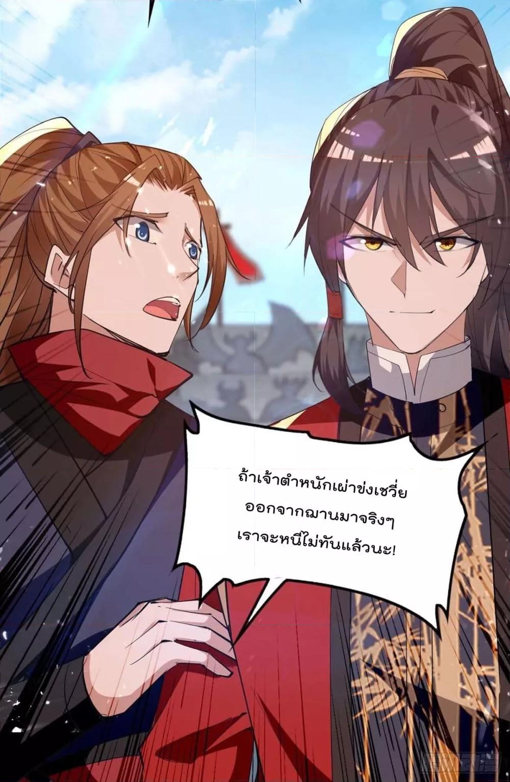 Manga-lc-com อ่านมังงะ อ่านการ์ตูน ออนไลน์ ฟรี Return of Divin ตอนที่ 1 2 3 4 5 6 7 8 9 10 11 12 13 14 ฟรี ไม่มีโฆษณา Manga-lc - อ่าน มังงะ อ่าน การ์ตูน ออนไลน์ อ่านมังงะ ฟรี