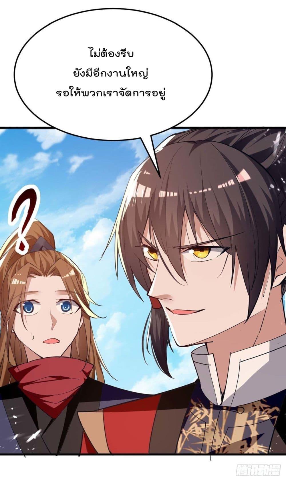 Manga-lc-com อ่านมังงะ อ่านการ์ตูน ออนไลน์ ฟรี Return of Divin ตอนที่ 1 2 3 4 5 6 7 8 9 10 11 12 13 14 ฟรี ไม่มีโฆษณา Manga-lc - อ่าน มังงะ อ่าน การ์ตูน ออนไลน์ อ่านมังงะ ฟรี