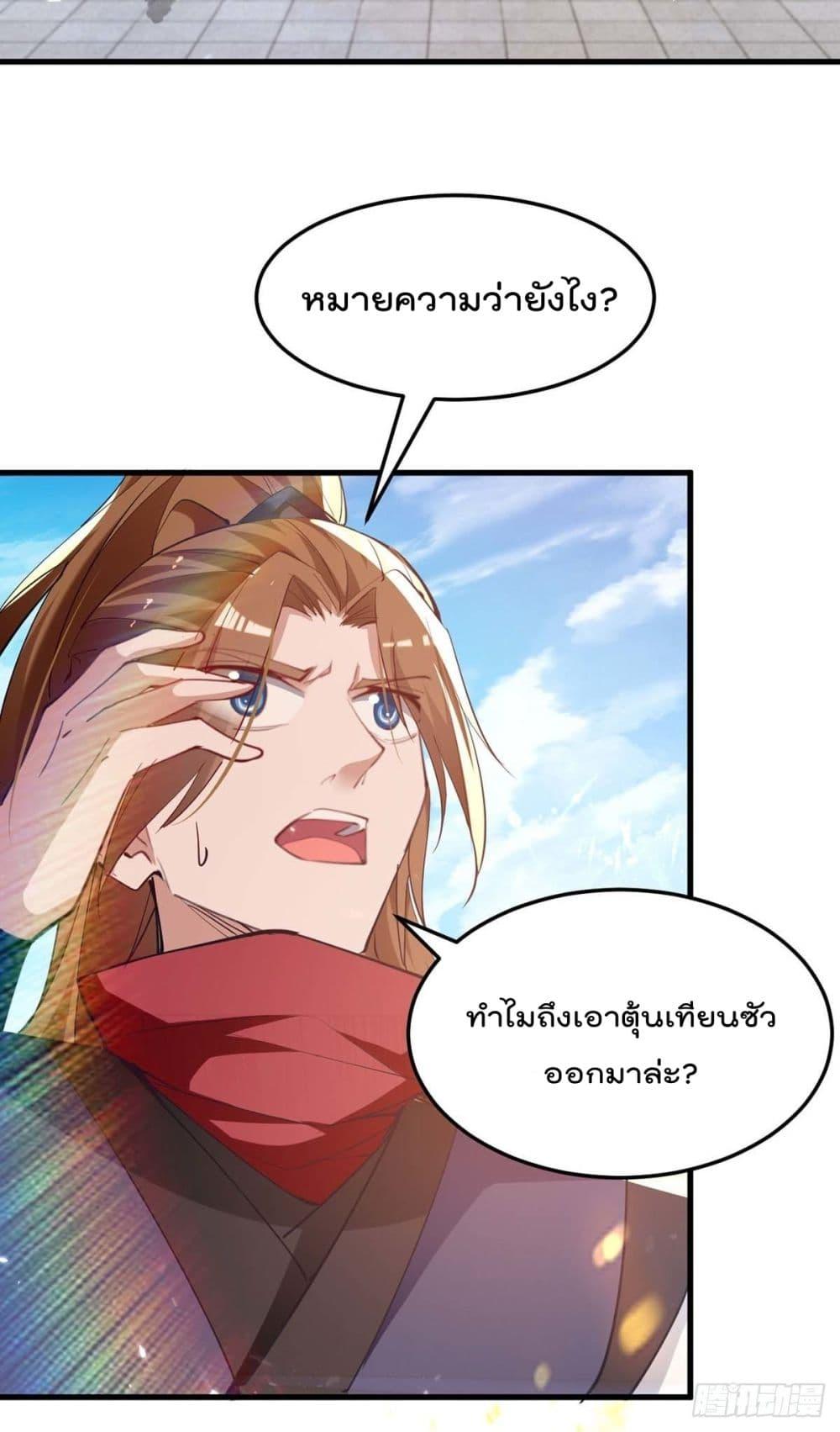 Manga-lc-com อ่านมังงะ อ่านการ์ตูน ออนไลน์ ฟรี Return of Divin ตอนที่ 1 2 3 4 5 6 7 8 9 10 11 12 13 14 ฟรี ไม่มีโฆษณา Manga-lc - อ่าน มังงะ อ่าน การ์ตูน ออนไลน์ อ่านมังงะ ฟรี