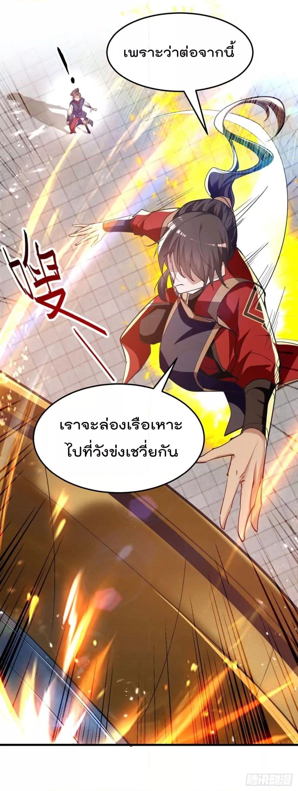 Manga-lc-com อ่านมังงะ อ่านการ์ตูน ออนไลน์ ฟรี Return of Divin ตอนที่ 1 2 3 4 5 6 7 8 9 10 11 12 13 14 ฟรี ไม่มีโฆษณา Manga-lc - อ่าน มังงะ อ่าน การ์ตูน ออนไลน์ อ่านมังงะ ฟรี