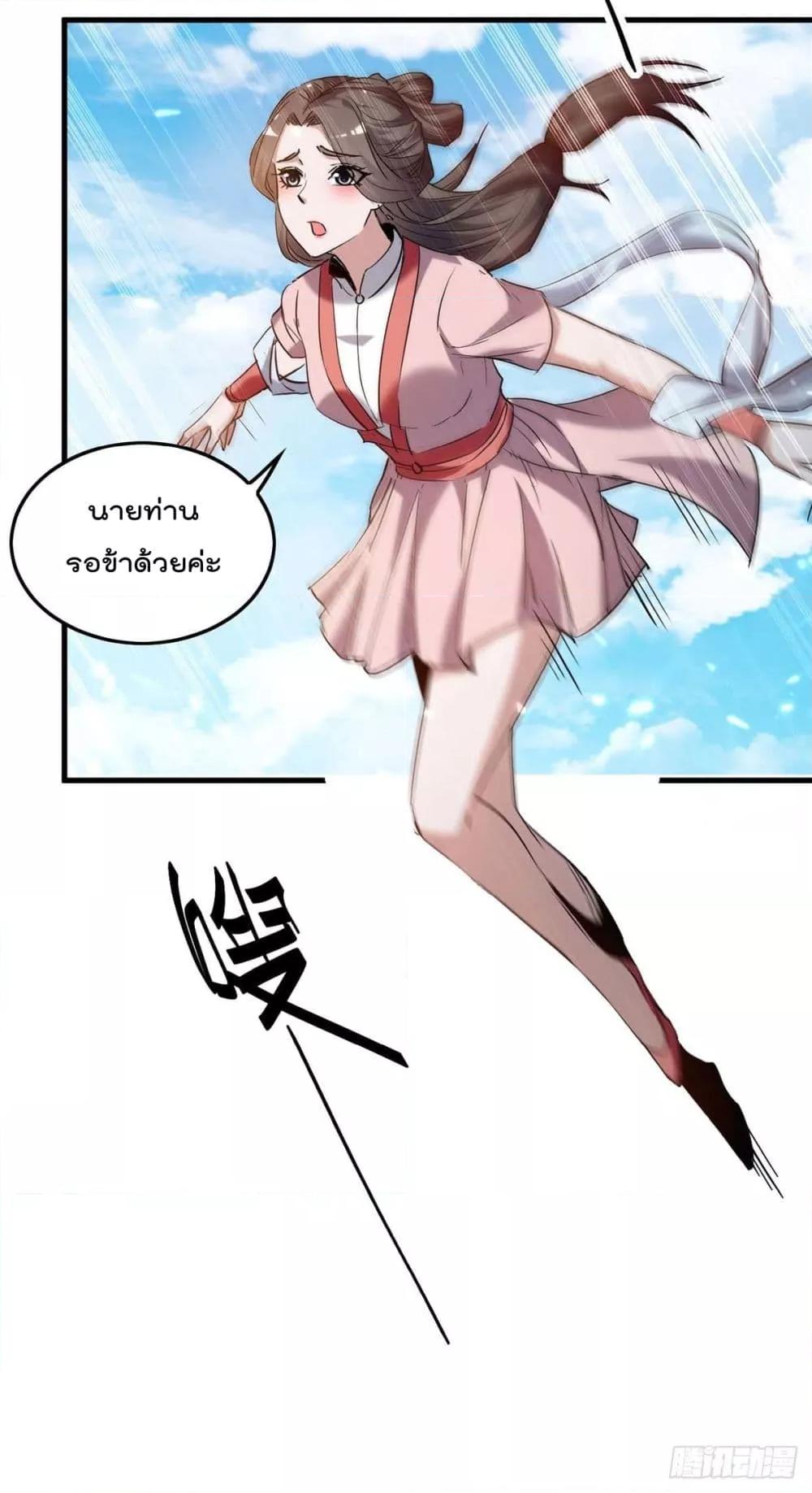 Manga-lc-com อ่านมังงะ อ่านการ์ตูน ออนไลน์ ฟรี Return of Divin ตอนที่ 1 2 3 4 5 6 7 8 9 10 11 12 13 14 ฟรี ไม่มีโฆษณา Manga-lc - อ่าน มังงะ อ่าน การ์ตูน ออนไลน์ อ่านมังงะ ฟรี