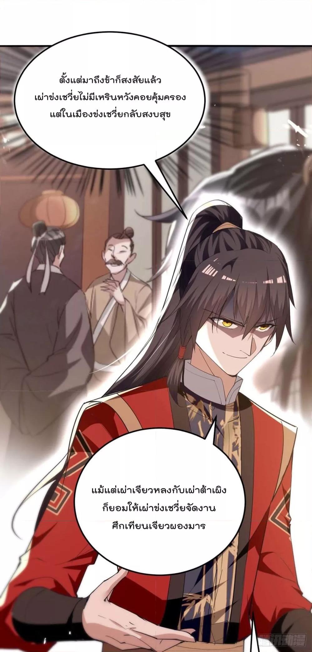 Manga-lc-com อ่านมังงะ อ่านการ์ตูน ออนไลน์ ฟรี Return of Divin ตอนที่ 1 2 3 4 5 6 7 8 9 10 11 12 13 14 ฟรี ไม่มีโฆษณา Manga-lc - อ่าน มังงะ อ่าน การ์ตูน ออนไลน์ อ่านมังงะ ฟรี