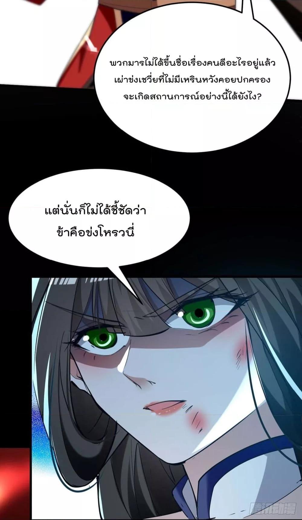 Manga-lc-com อ่านมังงะ อ่านการ์ตูน ออนไลน์ ฟรี Return of Divin ตอนที่ 1 2 3 4 5 6 7 8 9 10 11 12 13 14 ฟรี ไม่มีโฆษณา Manga-lc - อ่าน มังงะ อ่าน การ์ตูน ออนไลน์ อ่านมังงะ ฟรี