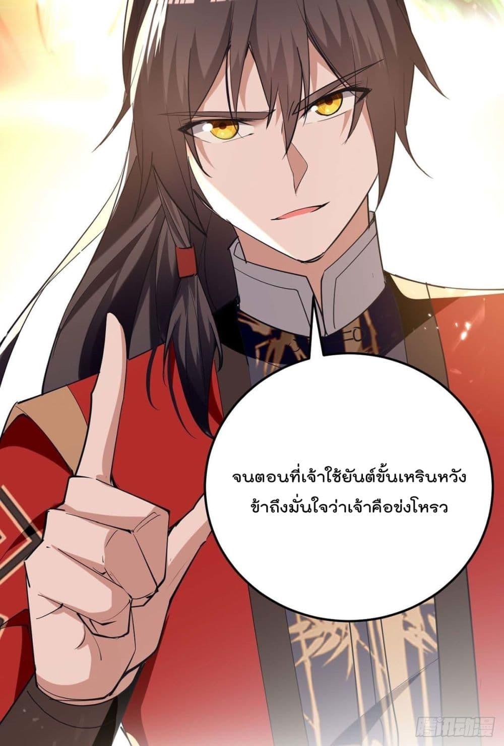 Manga-lc-com อ่านมังงะ อ่านการ์ตูน ออนไลน์ ฟรี Return of Divin ตอนที่ 1 2 3 4 5 6 7 8 9 10 11 12 13 14 ฟรี ไม่มีโฆษณา Manga-lc - อ่าน มังงะ อ่าน การ์ตูน ออนไลน์ อ่านมังงะ ฟรี
