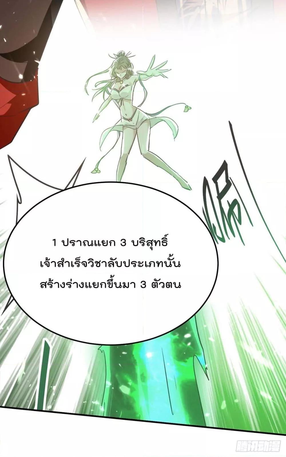 Manga-lc-com อ่านมังงะ อ่านการ์ตูน ออนไลน์ ฟรี Return of Divin ตอนที่ 1 2 3 4 5 6 7 8 9 10 11 12 13 14 ฟรี ไม่มีโฆษณา Manga-lc - อ่าน มังงะ อ่าน การ์ตูน ออนไลน์ อ่านมังงะ ฟรี