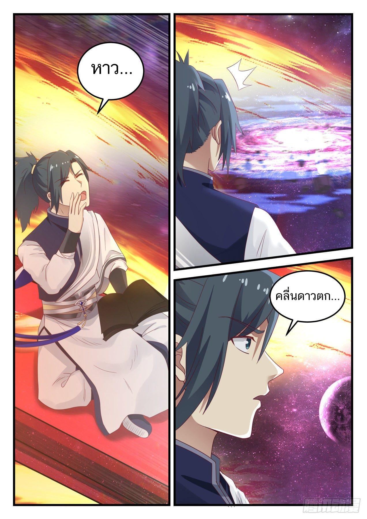 Manga-lc-com อ่านมังงะ อ่านการ์ตูน ออนไลน์ ฟรี Martial Peak ตอนที่ 1 2 3 4 5 6 7 8 9 10 11 12 13 14 ฟรี ไม่มีโฆษณา Manga-lc - อ่าน มังงะ อ่าน การ์ตูน ออนไลน์ อ่านมังงะ ฟรี