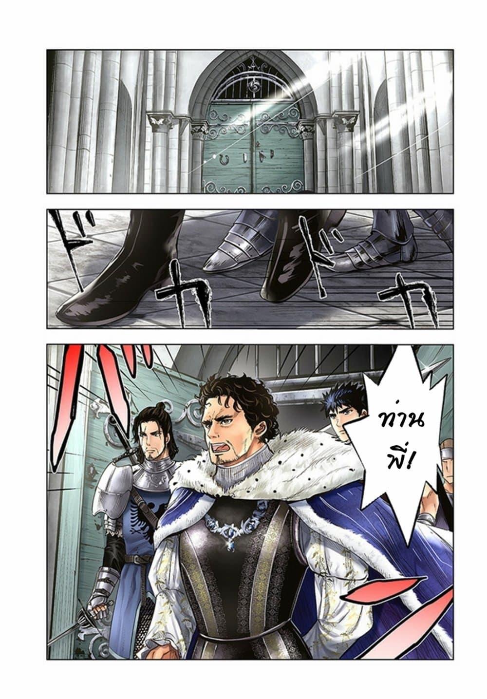 Manga-lc-com อ่านมังงะ อ่านการ์ตูน ออนไลน์ ฟรี Oukoku e Tsuzuku Michi – Dorei Kenshi no Nariagari Eiyuutan ตอนที่ 1 2 3 4 5 6 7 8 9 10 11 12 13 14 ฟรี ไม่มีโฆษณา Manga-lc - อ่าน มังงะ อ่าน การ์ตูน ออนไลน์ อ่านมังงะ ฟรี