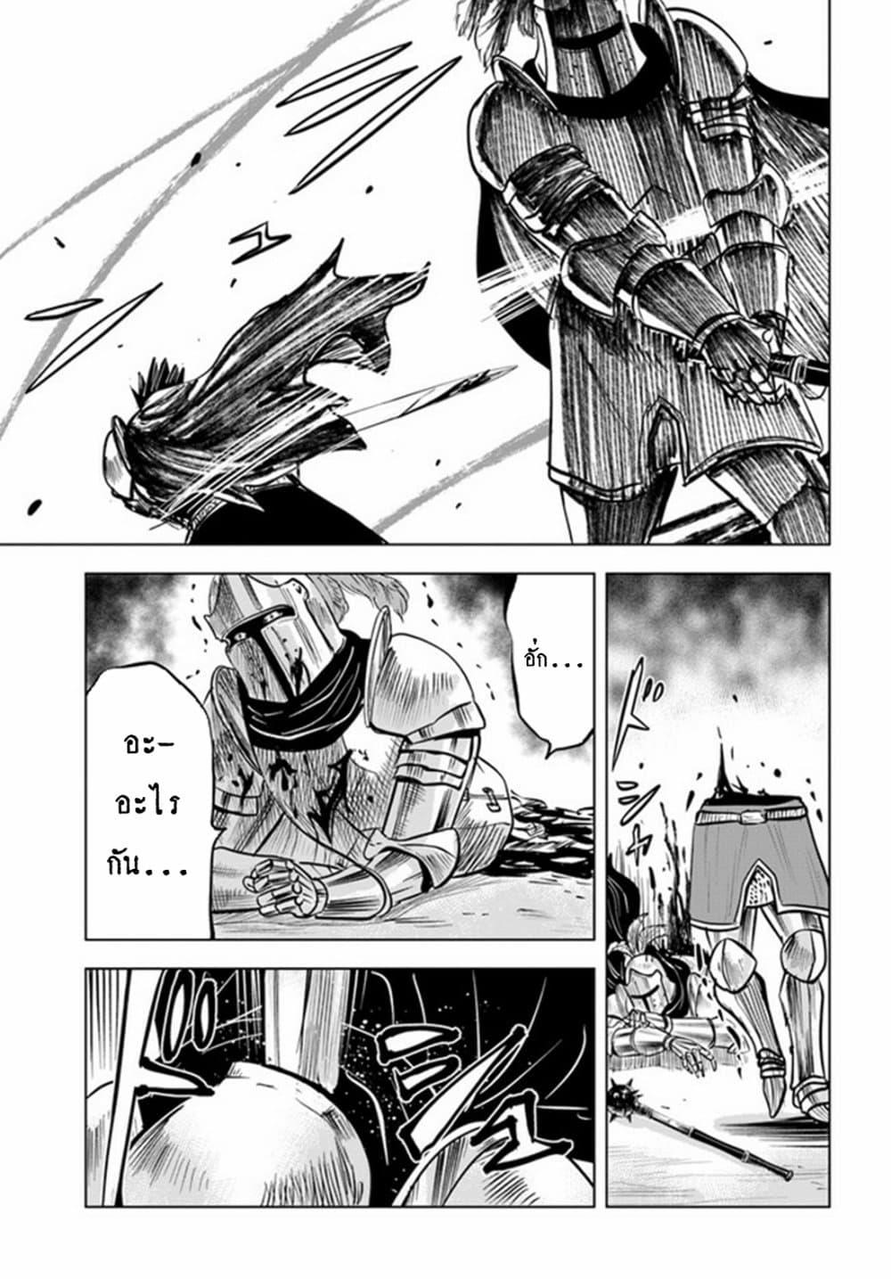 Manga-lc-com อ่านมังงะ อ่านการ์ตูน ออนไลน์ ฟรี Oukoku e Tsuzuku Michi – Dorei Kenshi no Nariagari Eiyuutan ตอนที่ 1 2 3 4 5 6 7 8 9 10 11 12 13 14 ฟรี ไม่มีโฆษณา Manga-lc - อ่าน มังงะ อ่าน การ์ตูน ออนไลน์ อ่านมังงะ ฟรี