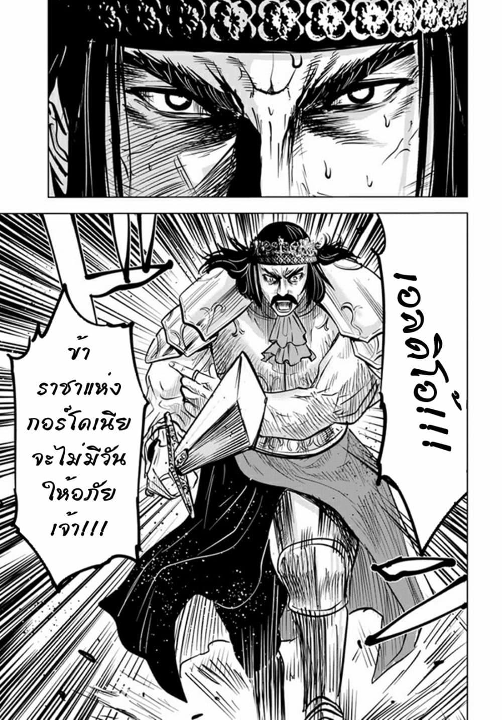 Manga-lc-com อ่านมังงะ อ่านการ์ตูน ออนไลน์ ฟรี Oukoku e Tsuzuku Michi – Dorei Kenshi no Nariagari Eiyuutan ตอนที่ 1 2 3 4 5 6 7 8 9 10 11 12 13 14 ฟรี ไม่มีโฆษณา Manga-lc - อ่าน มังงะ อ่าน การ์ตูน ออนไลน์ อ่านมังงะ ฟรี