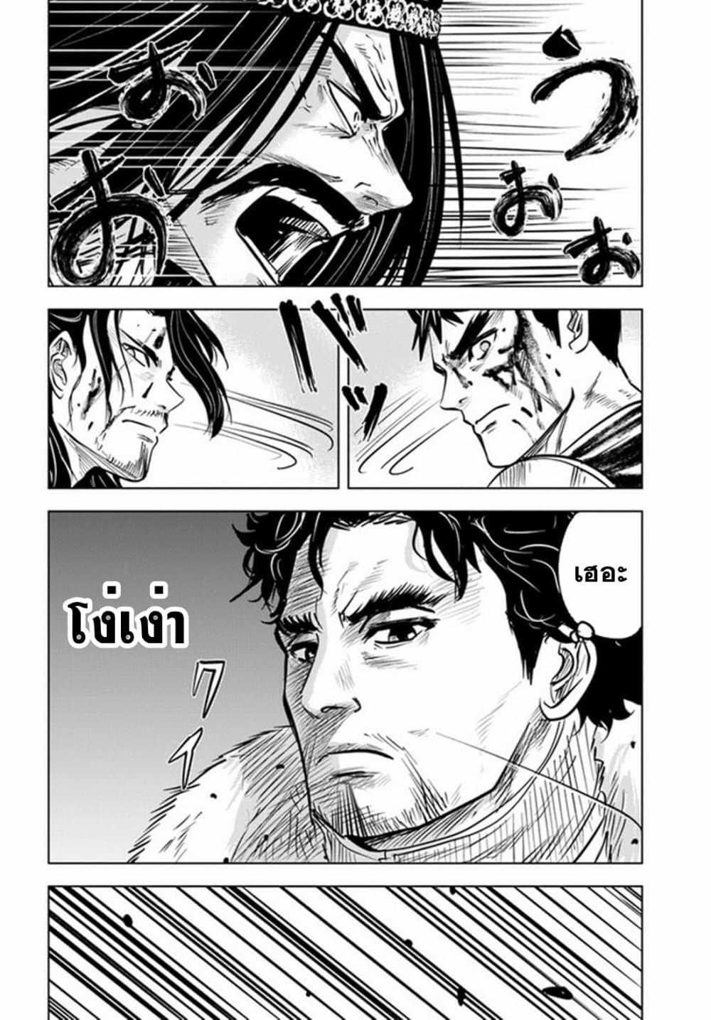 Manga-lc-com อ่านมังงะ อ่านการ์ตูน ออนไลน์ ฟรี Oukoku e Tsuzuku Michi – Dorei Kenshi no Nariagari Eiyuutan ตอนที่ 1 2 3 4 5 6 7 8 9 10 11 12 13 14 ฟรี ไม่มีโฆษณา Manga-lc - อ่าน มังงะ อ่าน การ์ตูน ออนไลน์ อ่านมังงะ ฟรี