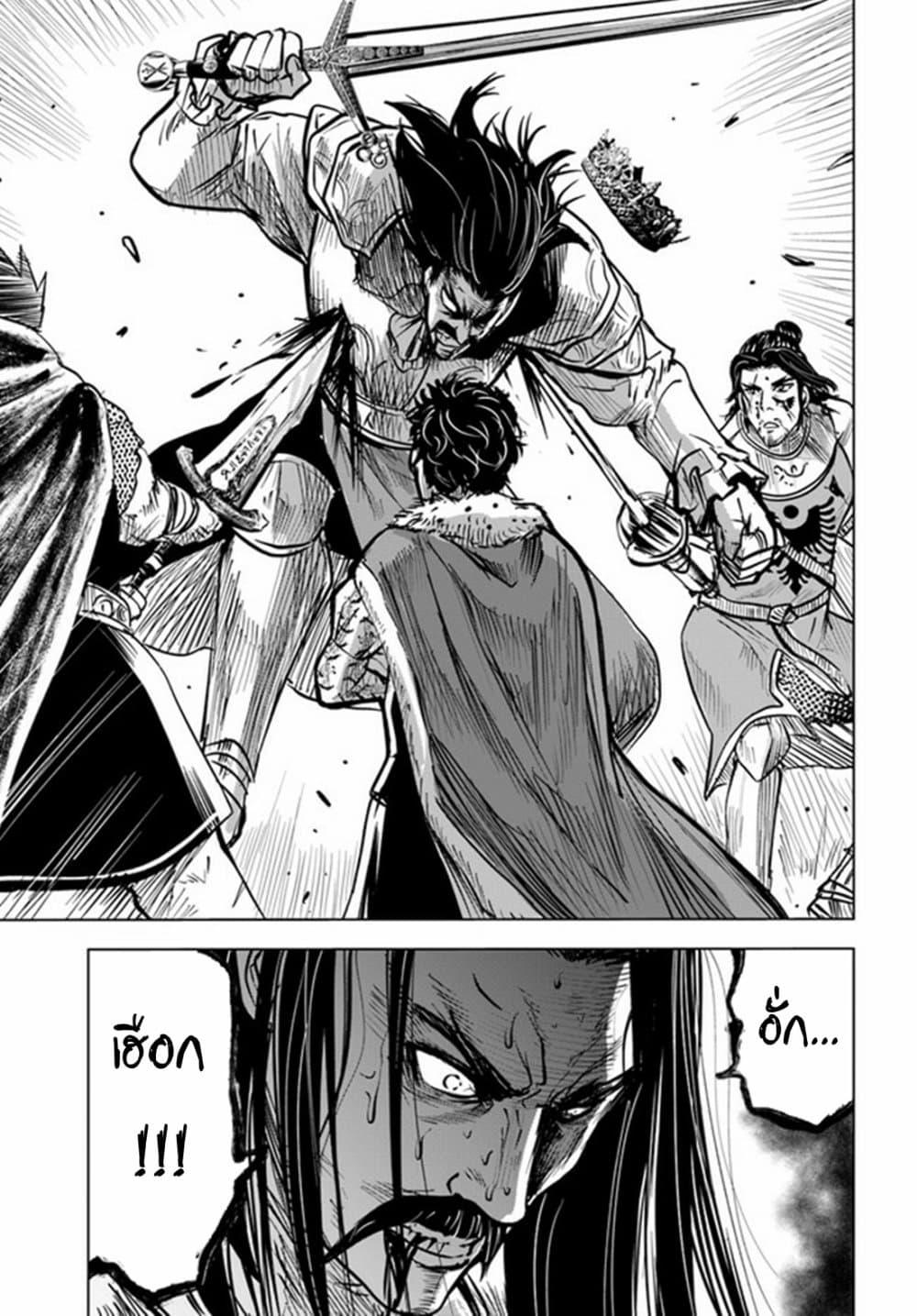 Manga-lc-com อ่านมังงะ อ่านการ์ตูน ออนไลน์ ฟรี Oukoku e Tsuzuku Michi – Dorei Kenshi no Nariagari Eiyuutan ตอนที่ 1 2 3 4 5 6 7 8 9 10 11 12 13 14 ฟรี ไม่มีโฆษณา Manga-lc - อ่าน มังงะ อ่าน การ์ตูน ออนไลน์ อ่านมังงะ ฟรี
